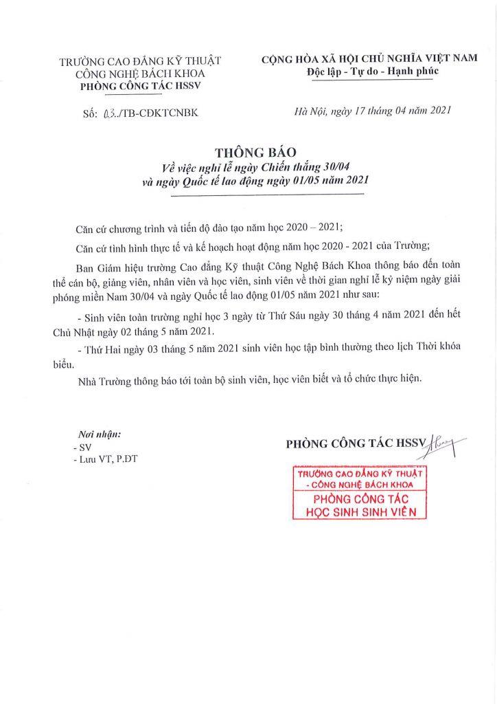 Thông báo lịch nghỉ lễ 30-4 và 1-5